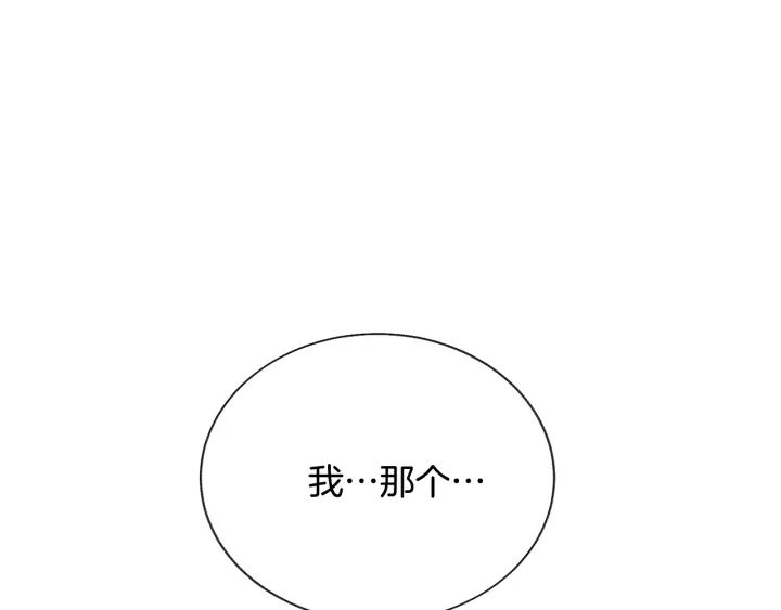 第65话 允许结婚104