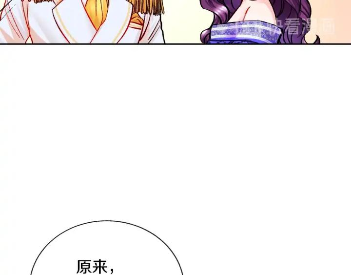 第14话 前男友来袭10