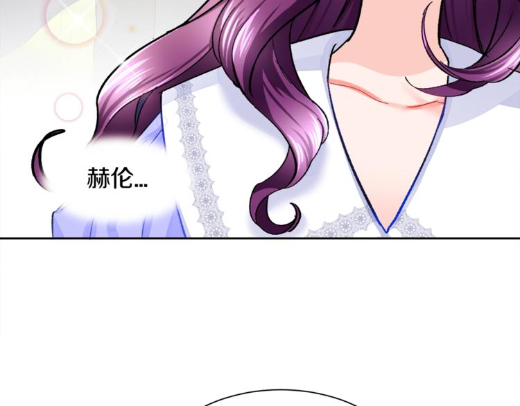 第3话 女配的千层套路83