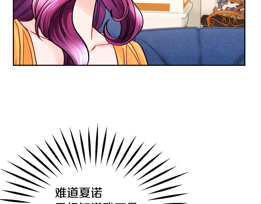 第33话 你以为你是谁?153
