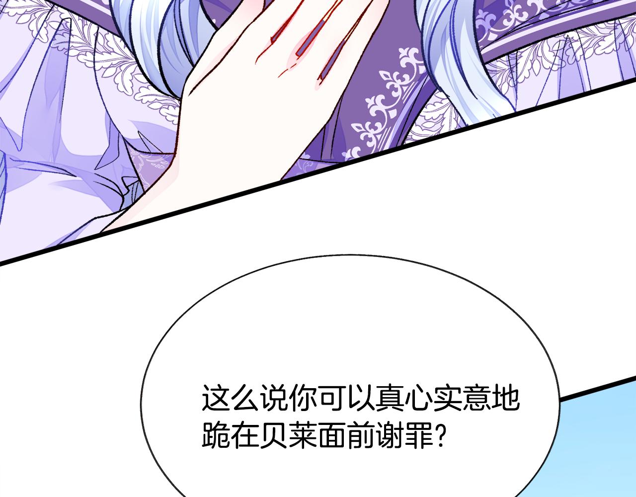 第73话 是兄妹啊176