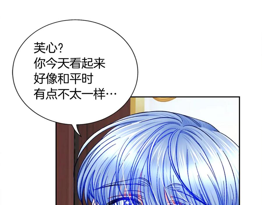 第38话 不想失去158