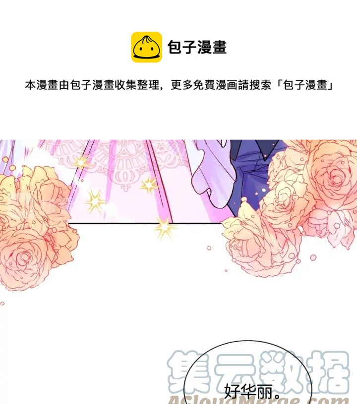 第7话 只要看着我就好28
