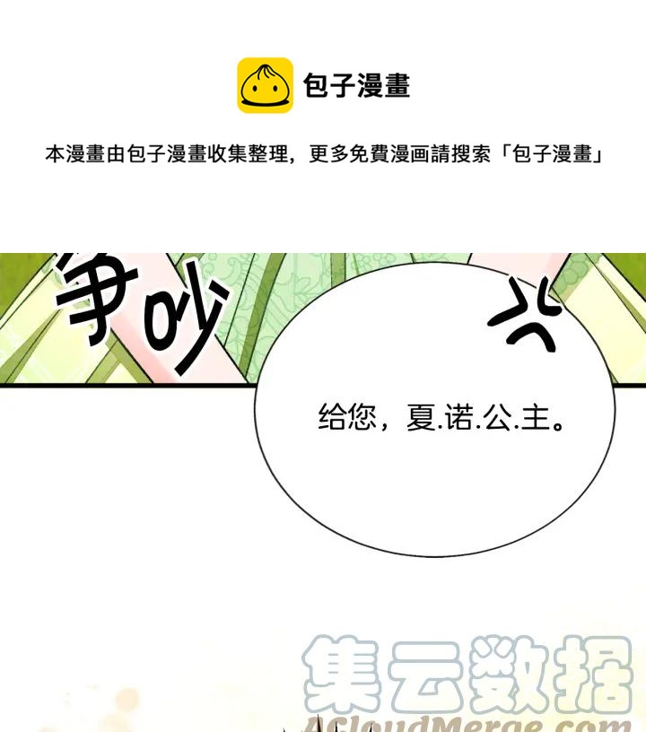 第97话 态度转变164
