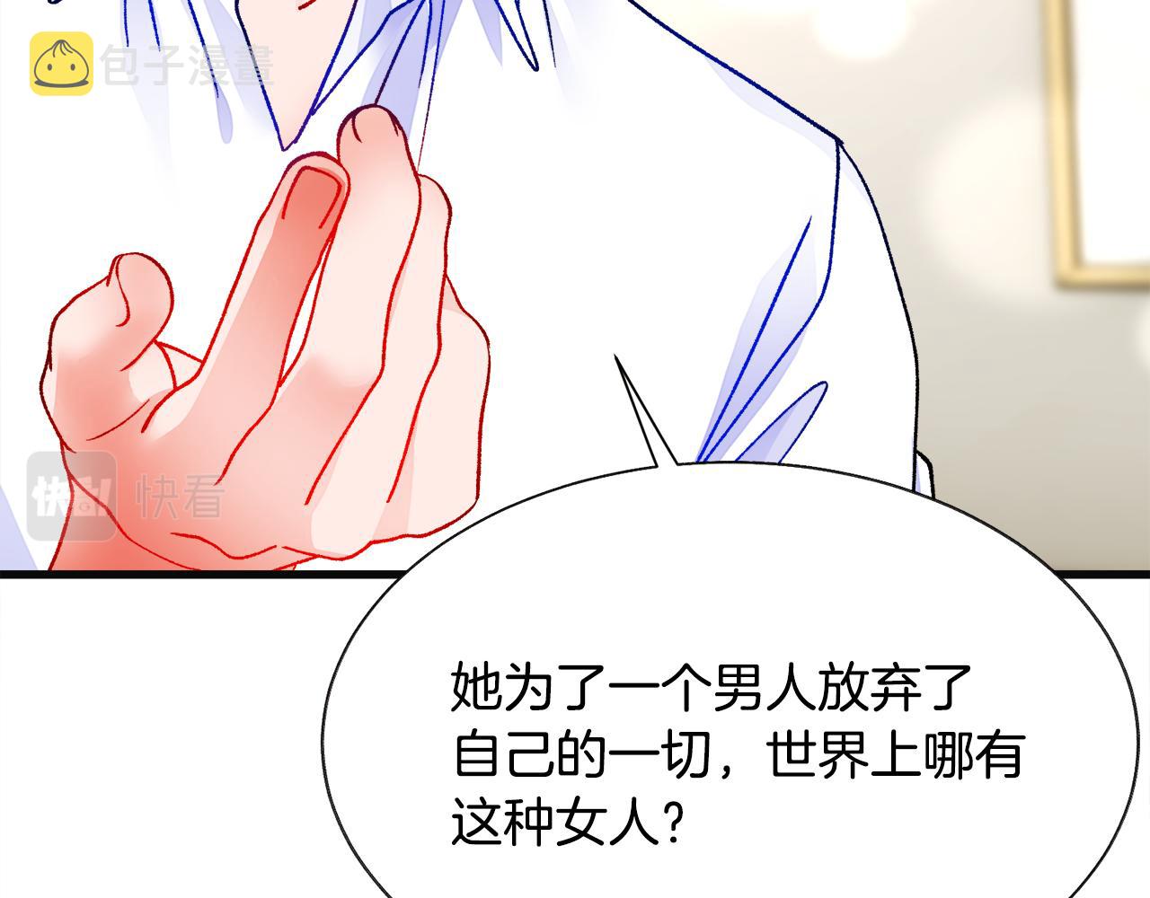 第83话 小说作者本人183