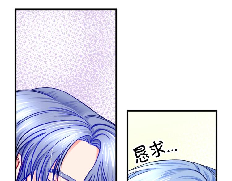 第55话 掌上明珠147
