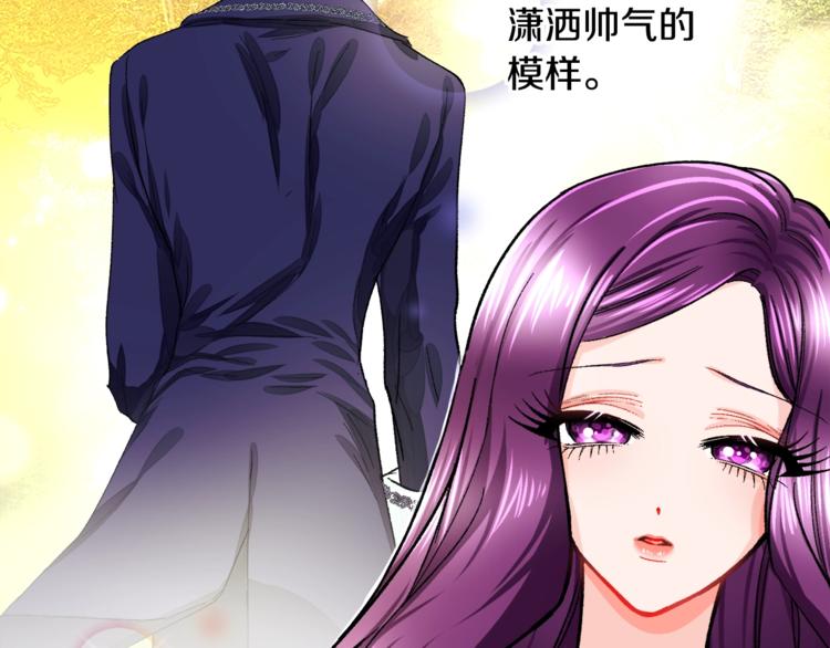 第3话 女配的千层套路82