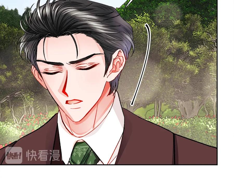 第25话 你看我还有机会吗？119