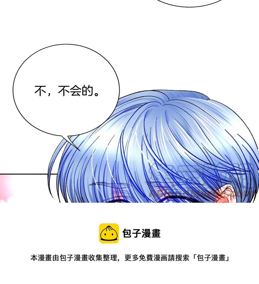 第36话 我是特别的吗？96