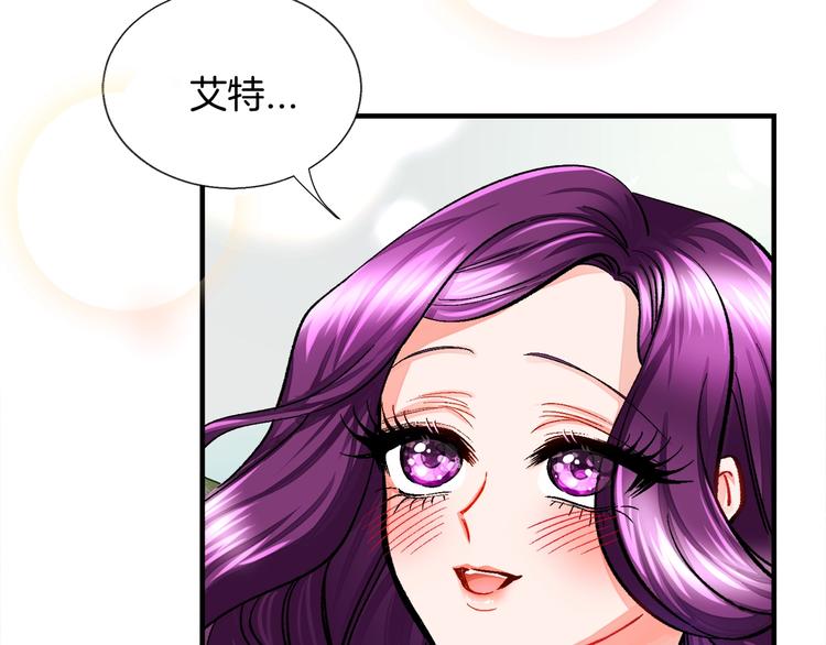 第5话 迷之自信111