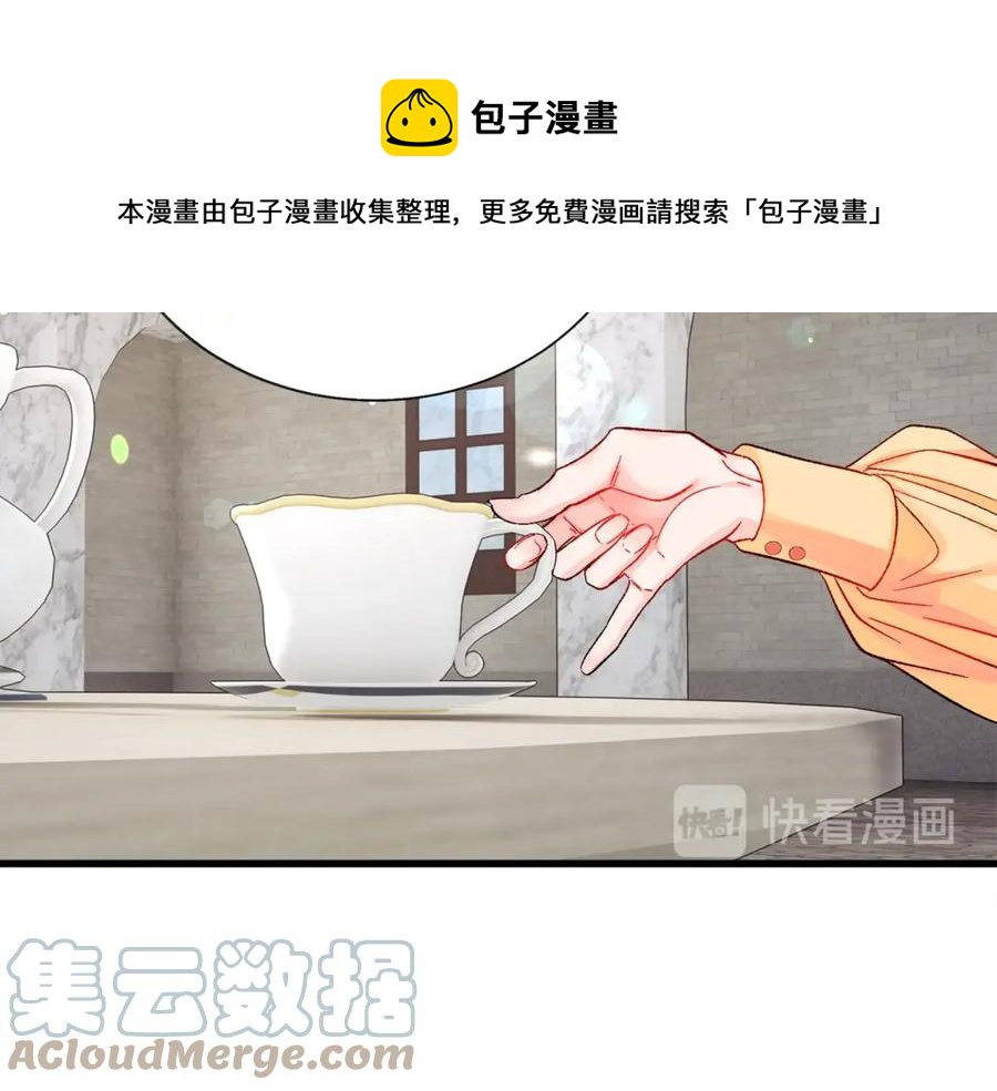 第42话 你只对谁温柔？100