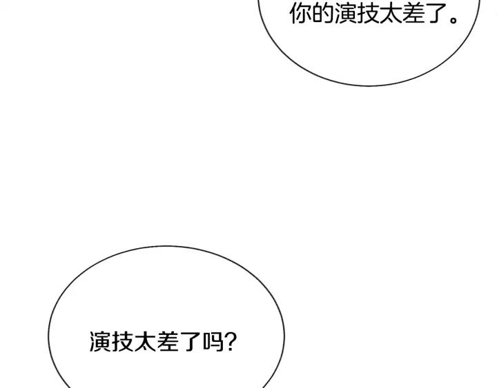 第11话 又现高光演技102