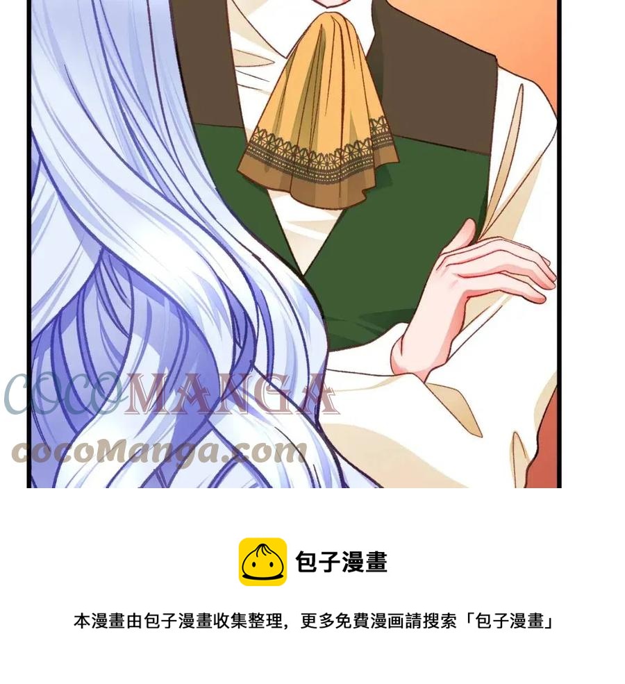 第104话 交往申请16