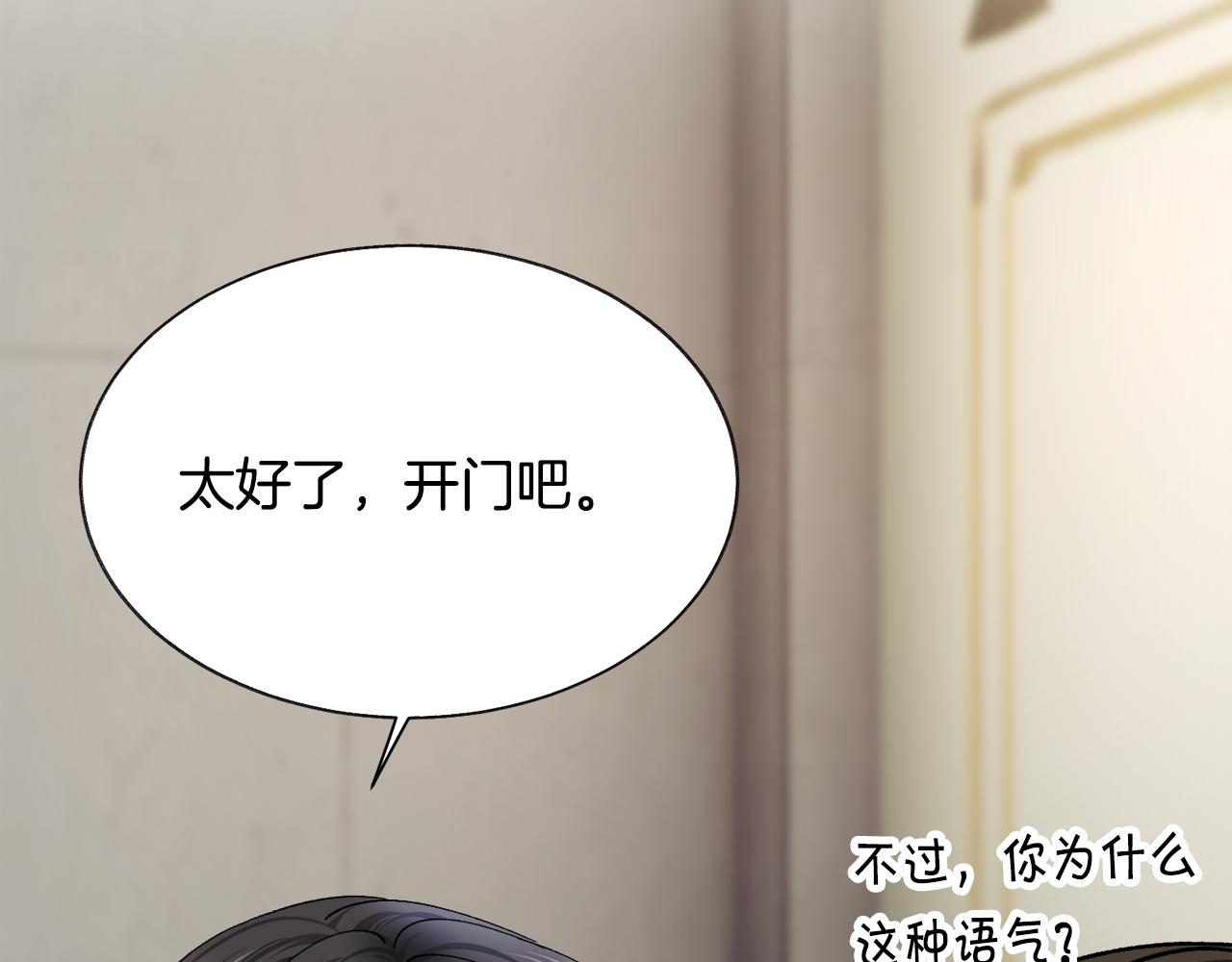 第81话 回不了家107