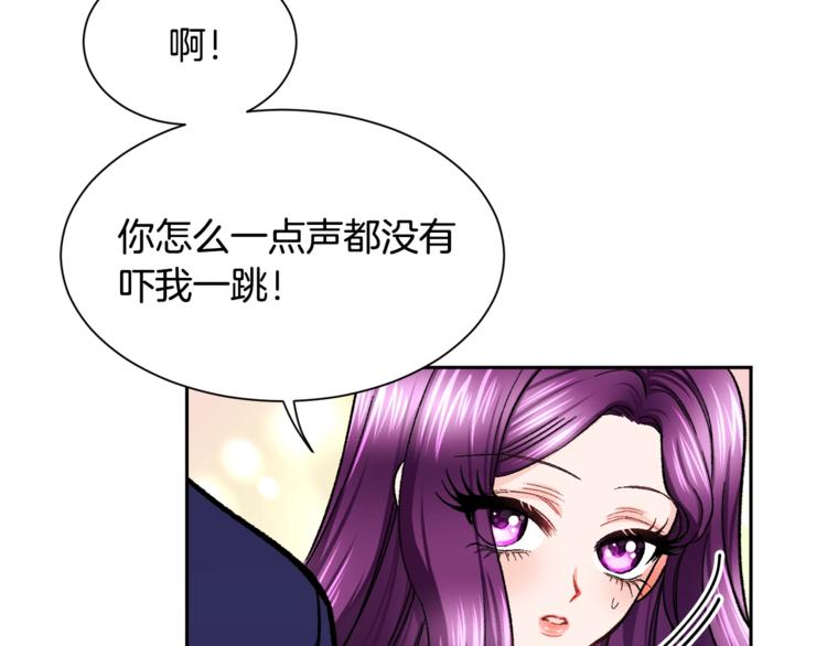第3话 女配的千层套路63