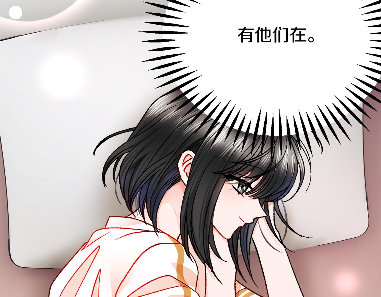 第87话 新加甜戏94