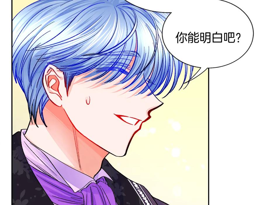 第37话 好久不见，赫伦151