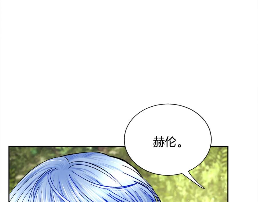 第36话 我是特别的吗？30