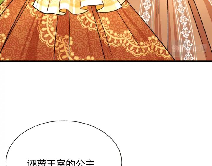 第96话 送邀请函105