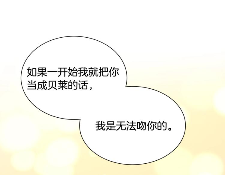 第52话 清理其他男人31