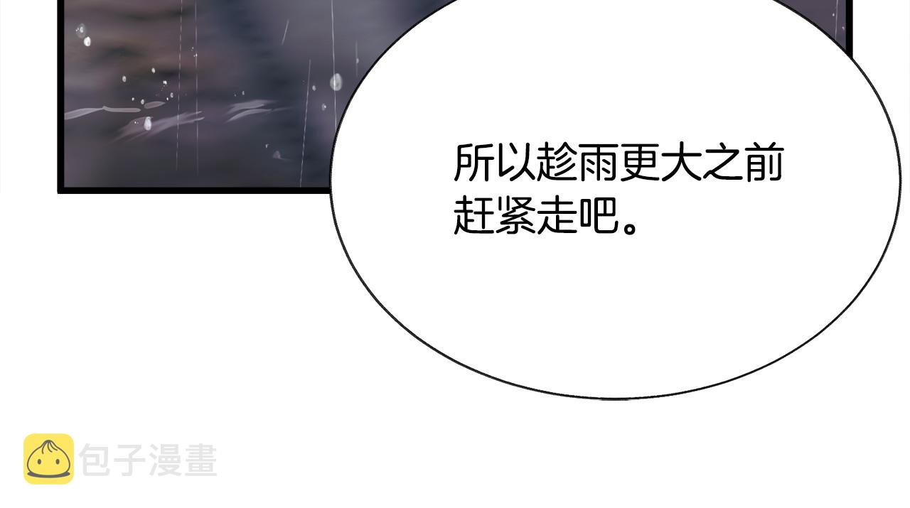 第87话 新加甜戏26