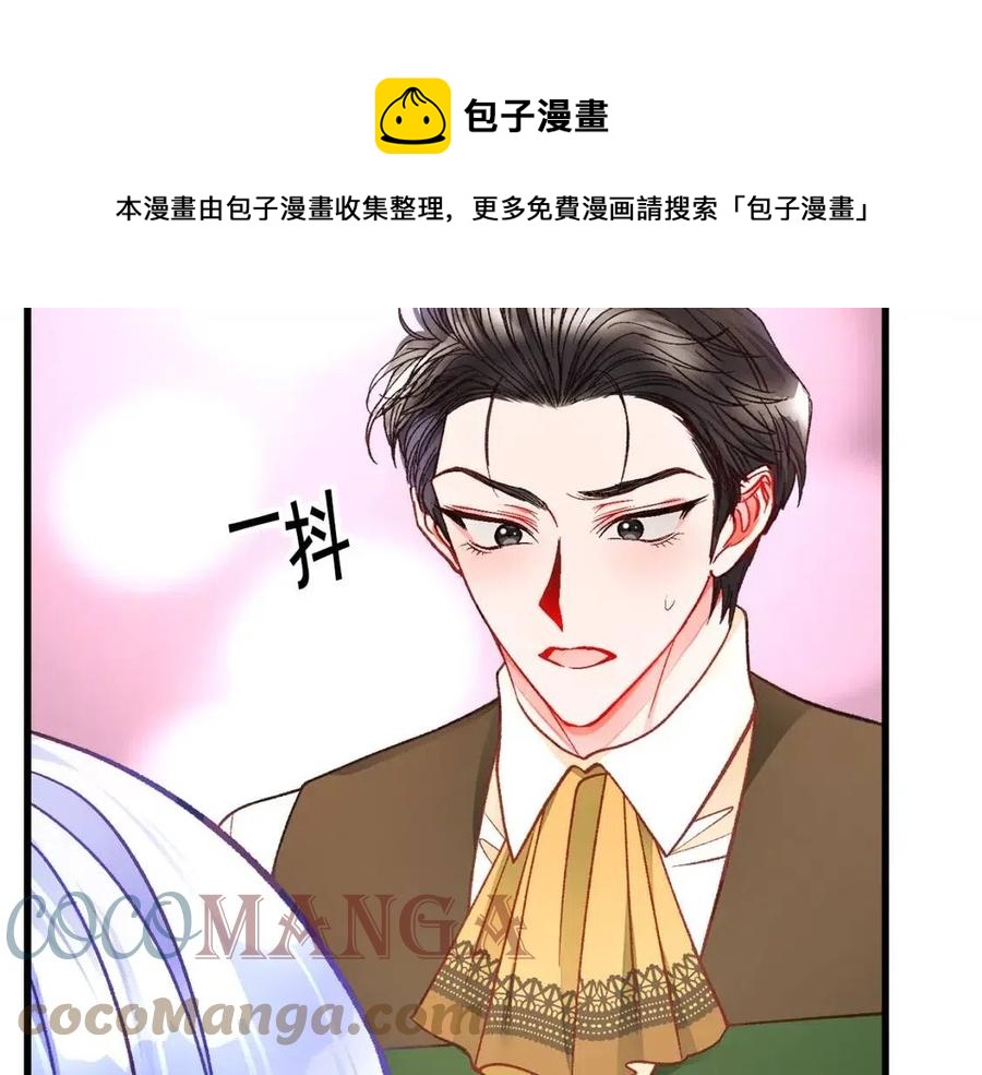 第104话 交往申请184