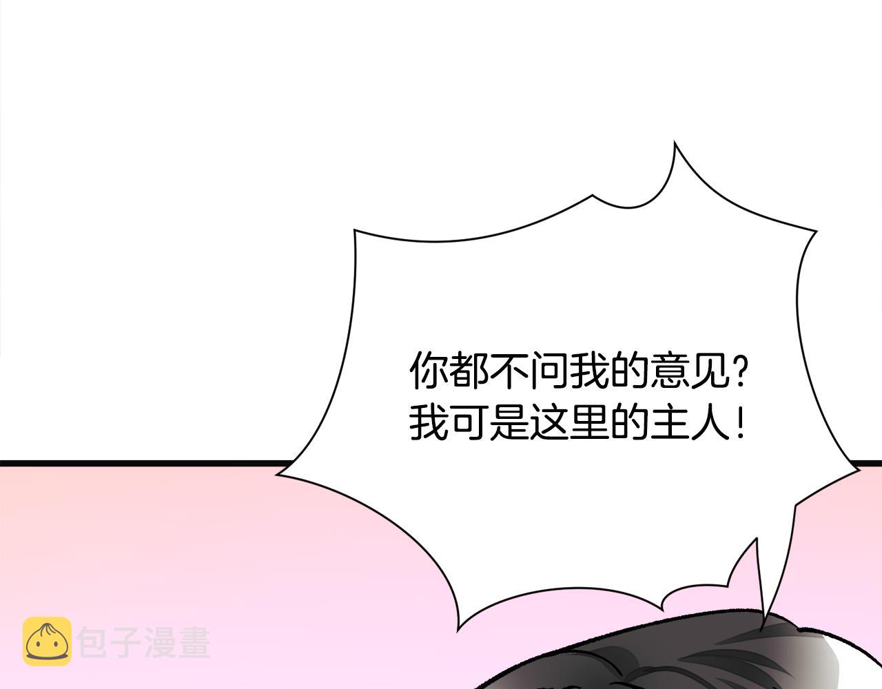 第84话 安慰的抱抱61
