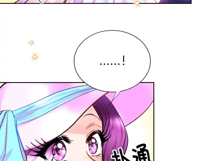 第7话 只要看着我就好38