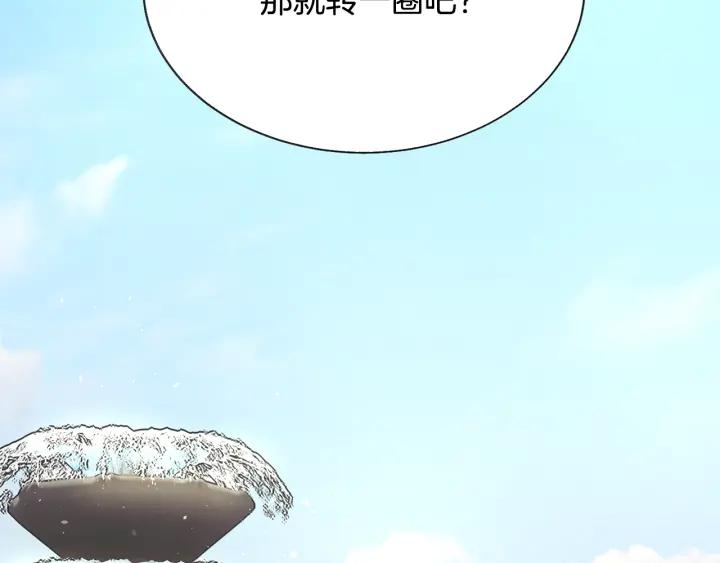第96话 送邀请函50