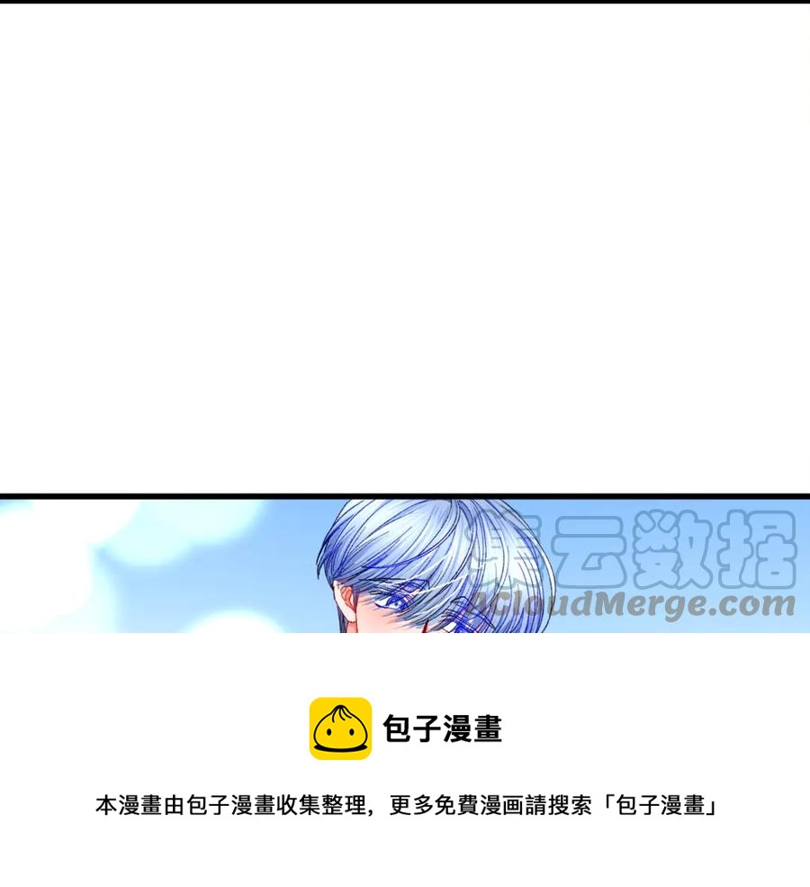 第47话 要喂我吃吗120