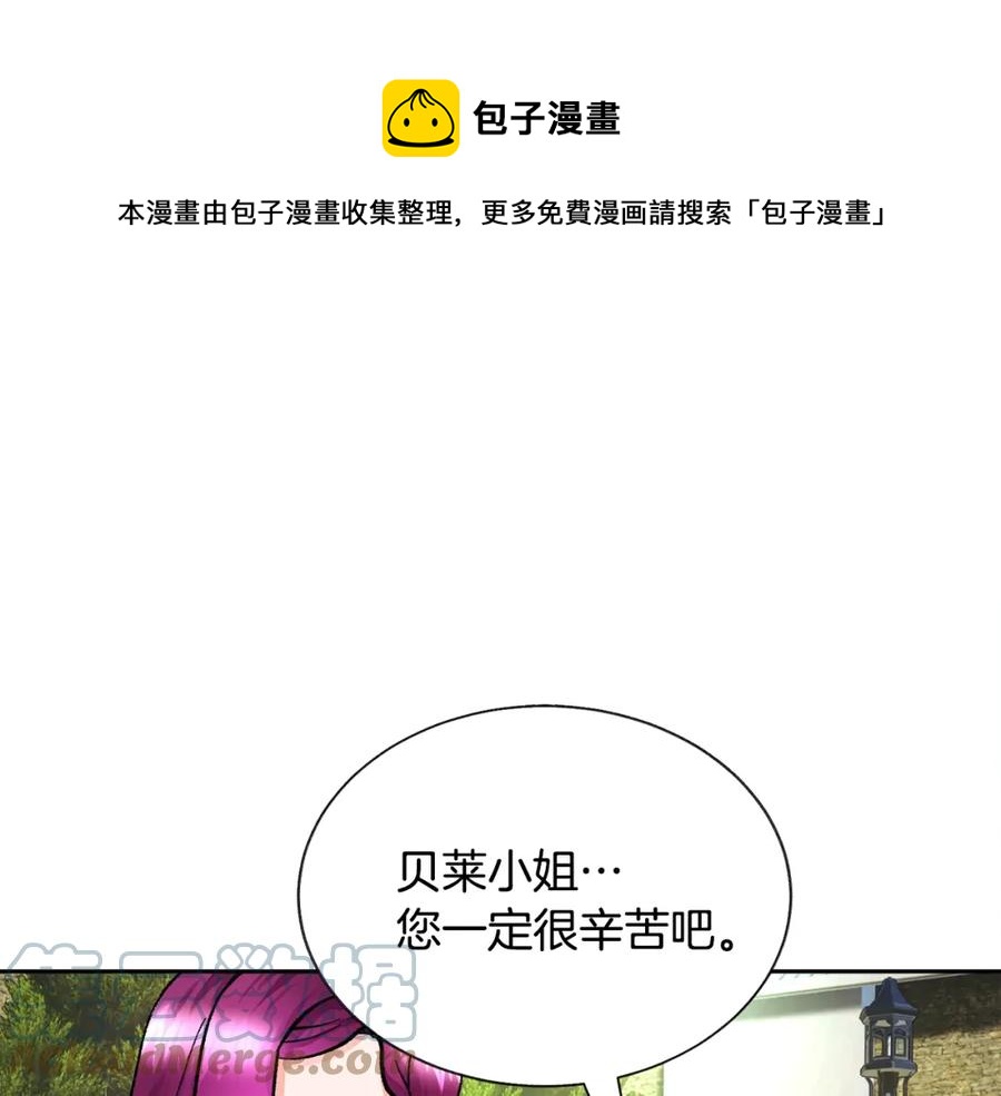 第22话 耍心机谁不会？128