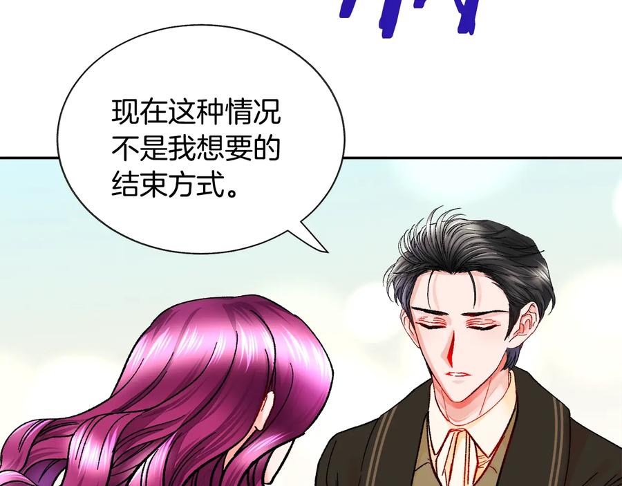 第29话 输掉的约会86