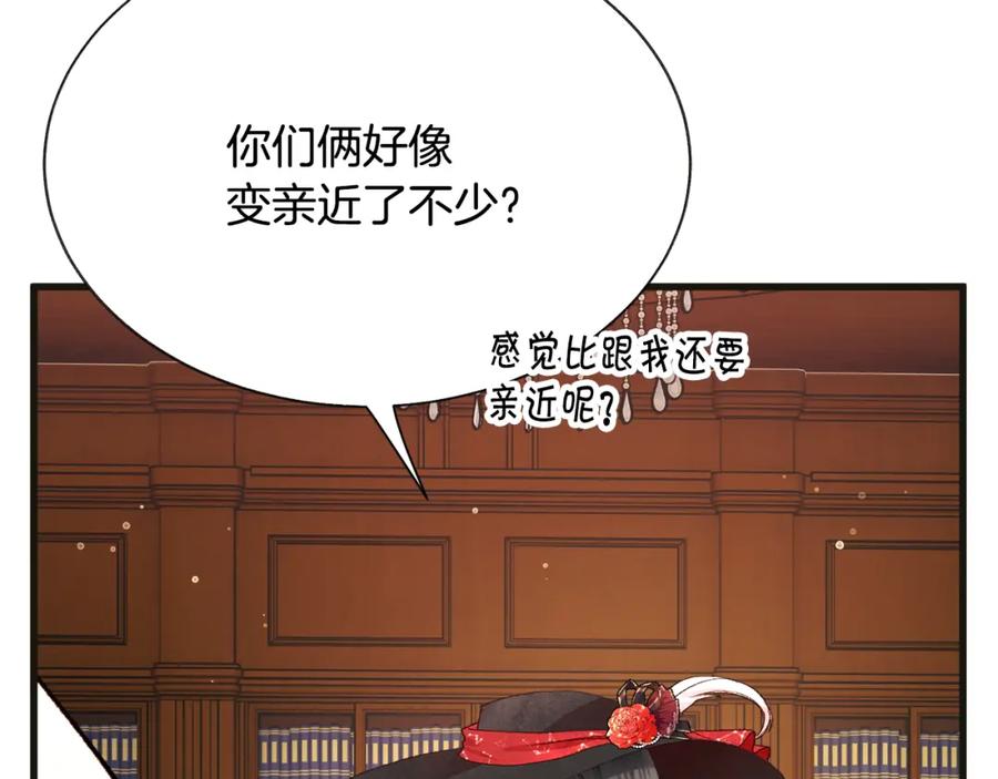 第103话 不敢见面98