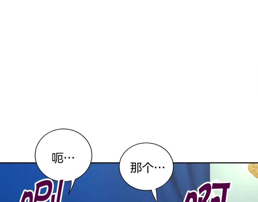 第21话 一吻定情9