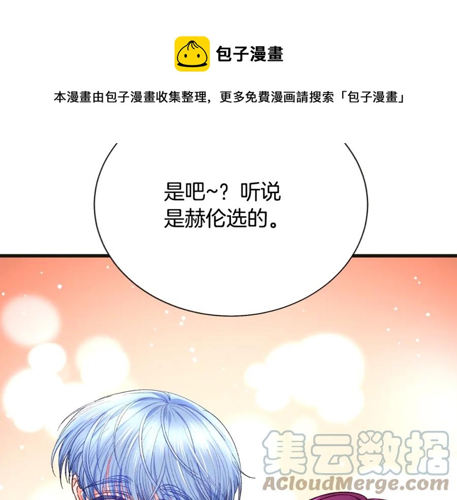 第103话 不敢见面92