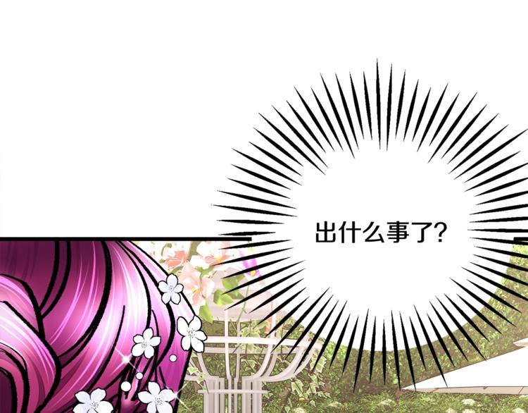 第55话 掌上明珠121