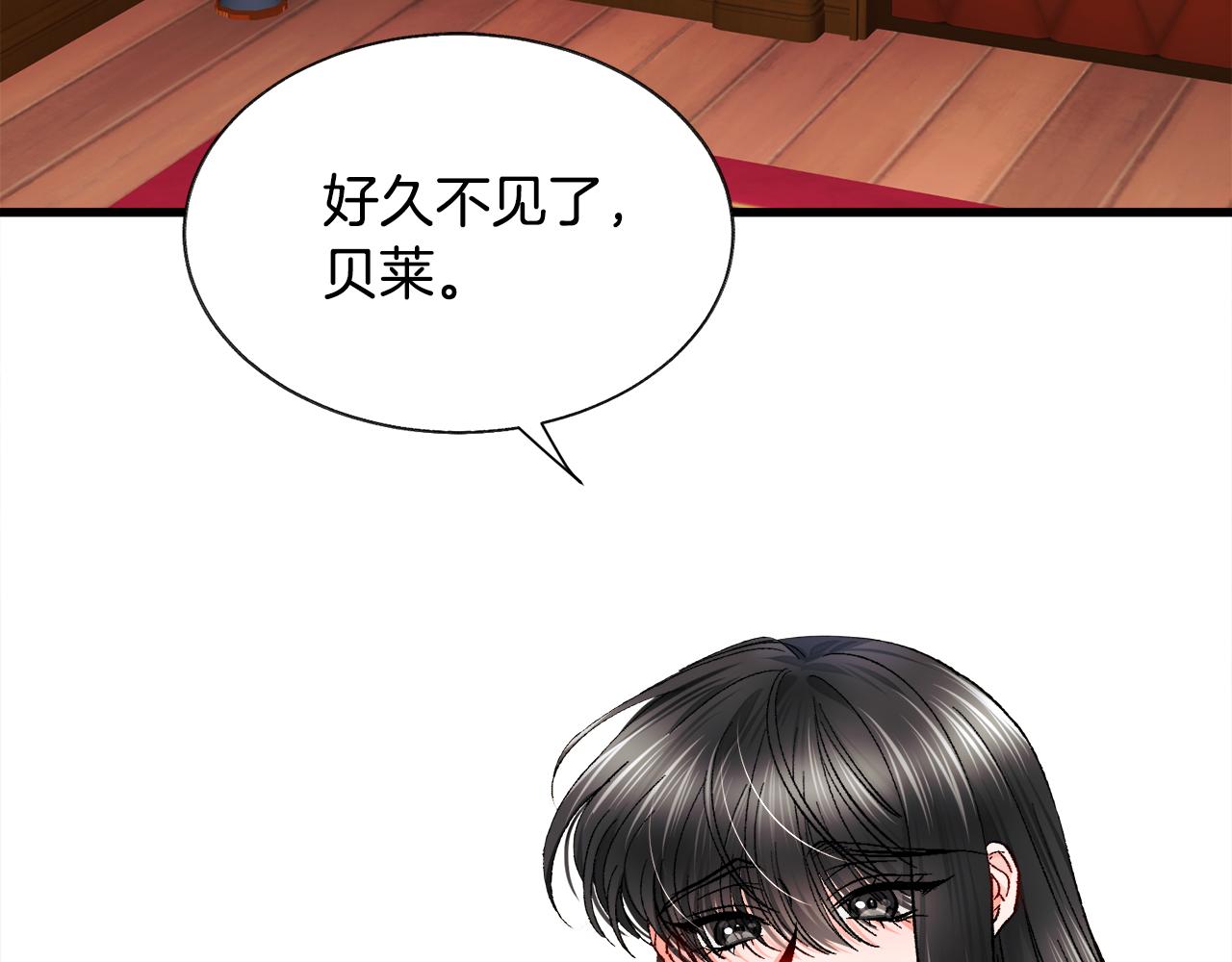 第71话 公主生气了154