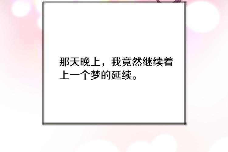 第66话 畅想婚后生活169