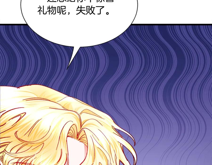 第95话 许久未见159