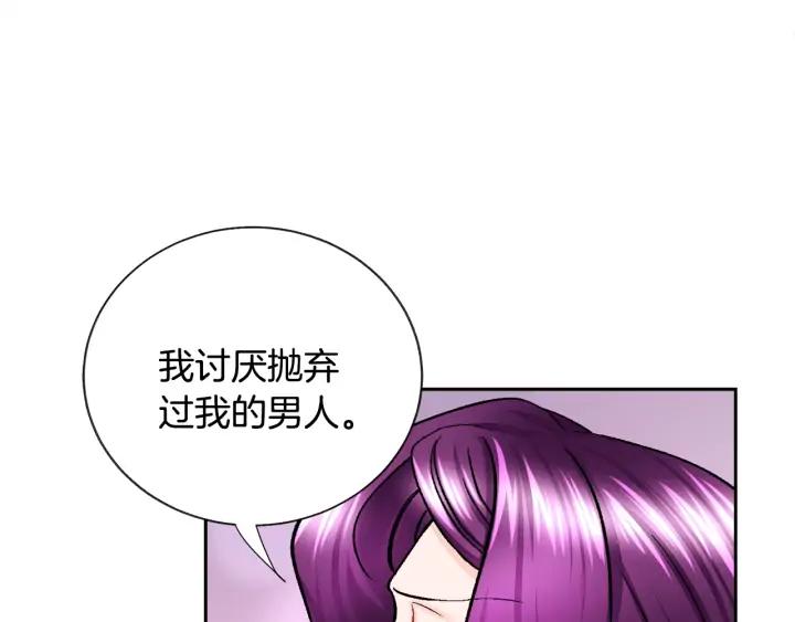 第10话 第一次牵手114