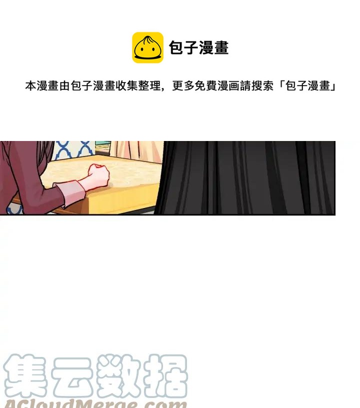 第16话 我会挡在你身前152