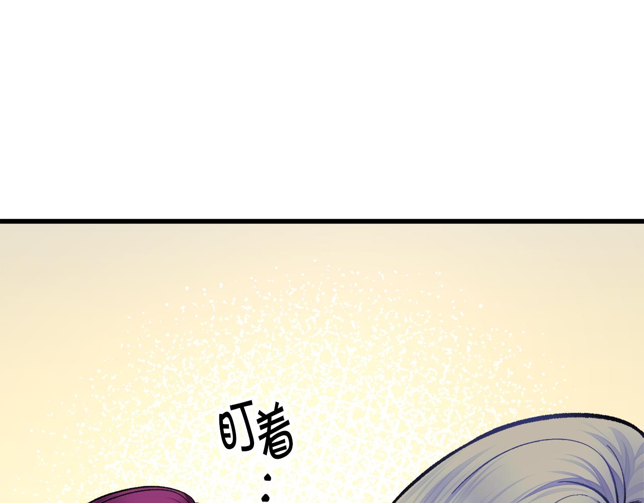 第71话 公主生气了69