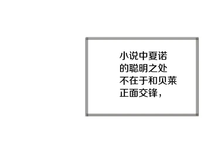 第11话 又现高光演技109