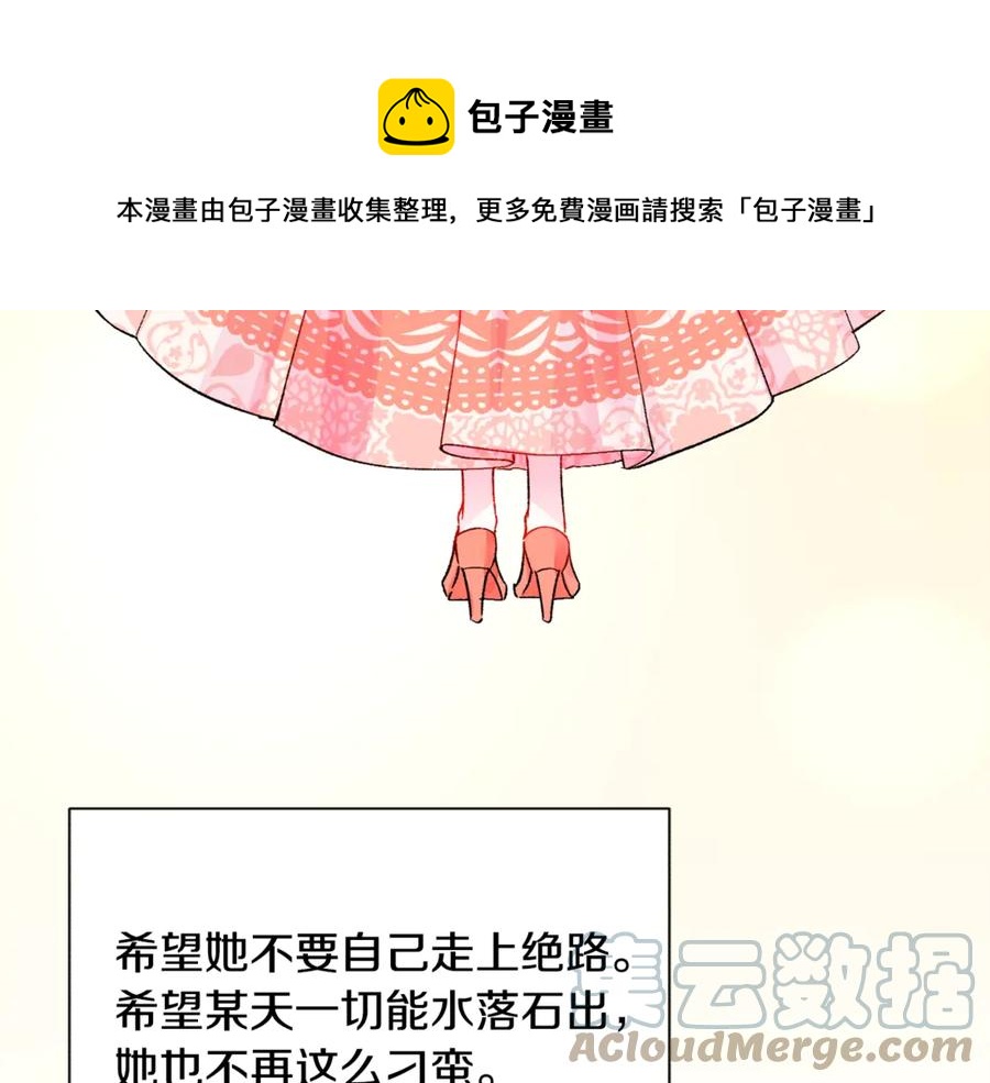 第38话 不想失去92