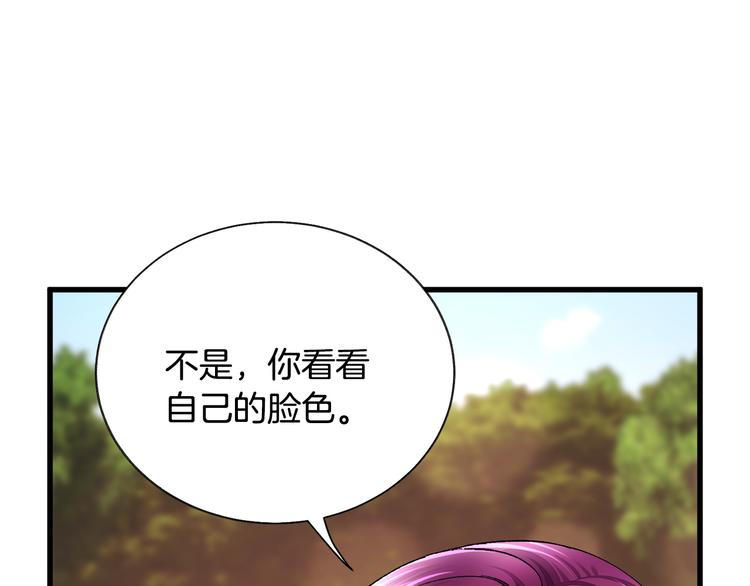 第59话 众人关心140