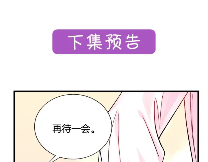 第45话 夜探卧房166