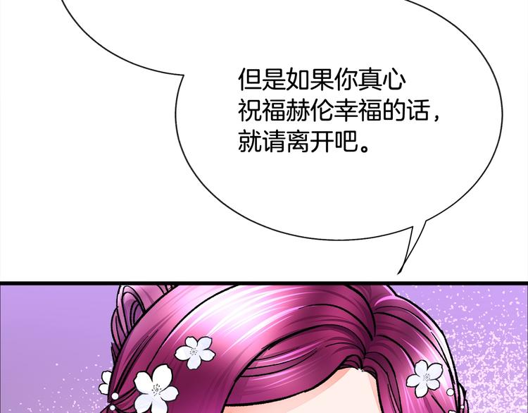 第56话 可怕的记忆84
