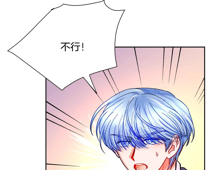 第29话 输掉的约会58