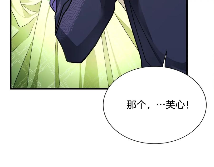 第95话 许久未见98