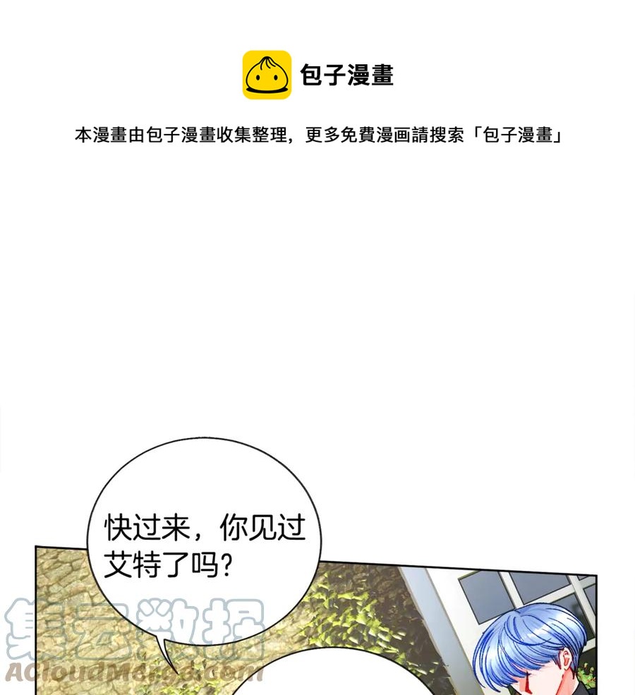 第41话 关于我的另一个世界104